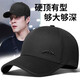 NEARRLEN奢侈高端品牌帽子男士秋冬季新款大頭圍硬頂棒球帽百搭休閑鴨舌帽 黑色-黑標 XL 特大碼可調節(60cm-65cm)