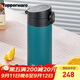 特百惠（Tupperware）艾珀斯460ML保溫杯大容量男女學(xué)生兒童便攜水杯子一鍵彈蓋 湖光綠