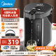 美的（Midea）【國(guó)家補(bǔ)貼】電熱水瓶 5L升大容量保溫除氯電水瓶 家用燒水壺保溫一體全自動(dòng)恒溫電熱水壺開水壺 5L 【316L母嬰級(jí)材質(zhì)內(nèi)膽】