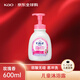 花王（KAO）碧柔兒童沐浴露玫瑰香600ml 滋潤保濕弱酸無(wú)硅日本進(jìn)口