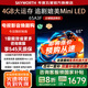 創(chuàng)維電視65A3F 65吋電視機144Hz高刷4+32G 65英寸4K液晶游戲智能平板電視 家電國家補貼20% 以舊換新 65英寸 【一級能效】