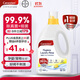 Canesten凱妮汀衣物消毒液清新檸檬2L/瓶 99.9%除真菌 拜耳衣物內(nèi)衣除菌液