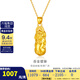 金至尊（3DG Jewellery）黃金貔貅吊墜金剛杵掛墜足金999不含項鏈男女同款生日禮物計價 大板-金重8.25克-PF95023624