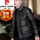 皮爾卡丹高端羽絨棉服男士冬季2025新款潮流帥氣時(shí)尚輕奢短款輕薄翻領(lǐng)外套 黑色百搭冬季外套 2XL