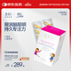 WHC花少同款小精靈兒童魚(yú)油Omega3 PS維生素D補腦記憶專(zhuān)注力60粒