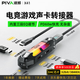 Piva派威X41擴(kuò)展塢電競(jìng)游戲聲卡轉(zhuǎn)接器type-c耳機(jī)轉(zhuǎn)接頭3.5mm音頻轉(zhuǎn)換器四合一拓展塢適用ipad平板手機(jī) 【4合1】?jī)?nèi)置聲卡預(yù)設(shè) 70cm線長(zhǎng)
