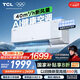 TCL空調大1.5匹小藍翼Q7 AI健康空調大新風(fēng)量節能冷暖新風(fēng)KFR-35GW/YQ7Eb+B1以舊換新國家補貼