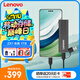 聯(lián)想（Lenovo）1TB 移動(dòng)硬盤(pán)固態(tài)(PSSD) ZX1 Type-c USB3.1雙接口 讀速560MB/s 手機直連 電腦 灰色