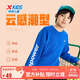 特步（XTEP）兒童童裝學(xué)生圓領(lǐng)打底外穿百搭運動套頭衛(wèi)衣 皇家藍(lán) 170cm
