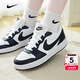耐克（NIKE）女鞋士 25秋季新款運(yùn)動鞋子女時尚大童休閑鞋低幫耐磨輕便板鞋女 【主推款】131-黑白熊貓/曬圖退10 37.5 （內(nèi)長235mm左右）