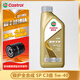 嘉實(shí)多（Castrol）極護鈦流體先進(jìn)全合成機油汽車(chē)發(fā)動(dòng)機潤滑油 汽車(chē)保養用品 極護專(zhuān)享全合成 SP 5W-40【1L】