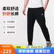 耐克（NIKE）男運(yùn)動(dòng)褲 夏季薄款 針織束腳 舒適休閑 FQ4331-010 黑 2XL