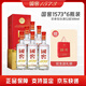 瀘州老窖國窖1573  52度 500mL濃香型白酒過(guò)節送禮酒商務(wù)宴請高端白酒 52度 500mL 6瓶 【非原箱】