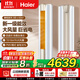 海爾（Haier）空調(diào)3匹柜機(jī)變頻新一級能效快速冷暖大風(fēng)量低噪節(jié)能省電WIFI智控獨(dú)立除濕自清潔客廳空調(diào)立式柜機(jī) 3匹 一級能效 【年度爆款】升級大風(fēng)口+智控