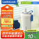 樂(lè )扣樂(lè )扣（locknlock）【七夕禮物】保溫杯316L便攜隨行咖啡杯學(xué)生男女水杯LHC4334W