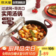 炊大皇 湯鍋不粘鍋 易潔煲湯燉煮熬粥湯奶鍋22cm 磁爐通用 溢彩WG14320