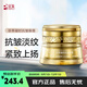 瑪麗艷完美臻薈系列套裝珍萃凝時抗皺水乳精華 臻薈珍萃凝時抗皺眼霜15g