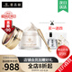 麥吉麗（Mageline）官方旗艦素顏三部曲 貴婦膏平衡水精華液護膚品套裝禮盒抗皺緊致 正裝貴婦膏38g
