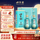 口子窖 兼10 兼香型白酒 41度 500ml*2瓶 禮盒裝 低度白酒 送禮禮贈
