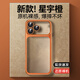 七龍適用蘋(píng)果17Promax手機殼新款硅膠超薄磨砂iPhone17pro透明保護套17鏡頭全包防摔高檔男簡(jiǎn)約女外殼 【星宇橙】裸機手感_不沾指紋 iPhone 17 Pro Max