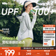 蕉下（beneunder）防曬衣女防曬服出行寬松透氣2025年春季戶(hù)外運動(dòng)百搭AL417情人節 淺炭灰 均碼