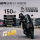 破界猛禽x5燃油踏板摩托車(chē)150新款省油實(shí)用外賣(mài)代步高顏值標準版啞黑