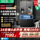 容聲（Ronshen）制冰冰箱 全自動(dòng)制冰機冰箱一體機雙開(kāi)門(mén)變頻雙循環(huán)風(fēng)冷對開(kāi)門(mén)大容量冰箱帶制冰功能560升家電冰箱 法式制冰冰箱560升