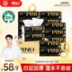 心相印抽紙【肖戰(zhàn)同款】品諾黑色經(jīng)典4層90抽*18包M碼  大尺寸紙巾整箱