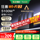 Tenda騰達路由器WiFi7【云霄BE5100】千兆穿墻王信號增強無(wú)線(xiàn)超強2.5g網(wǎng)口家用電競放大器立式BE6L Pro