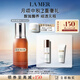 海藍之謎（LA MER）精萃柔酸水100ml保濕爽膚水護膚品套裝化妝品禮盒生日禮物送女友