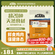 愛肯拿（ACANA）狗糧 全價(jià)通用 幼犬成犬牧場(chǎng)盛宴無(wú)谷高蛋白犬糧2kg 效期26/2