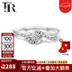 FR鉆石戒指18K金扭臂鉆戒女求婚鉆戒真鉆結(jié)婚訂婚戒指情人節(jié)禮物 【現(xiàn)貨閃發(fā)】主石8分+副鉆6分
