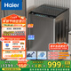 海爾（Haier）波輪洗衣機(jī)全自動(dòng) 12公斤大容量 家電國(guó)家補(bǔ)貼 以舊換新 直驅(qū)變頻 一級(jí)能效EB120B53Mate1旋瀑洗