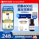 合生元（BIOSTIME）低敏新生兒童益生菌滴劑 嬰兒雙歧桿菌呵護(hù)腸胃8ml