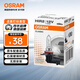 歐司朗（OSRAM）汽車(chē)鹵素燈泡大燈遠近光燈霧燈HIR2/9012 標準型 12V (單支裝)