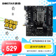 映泰(BIOSTAR)B760MX2-E D4 主板含WiFi5網(wǎng)卡支持DDR4內(nèi)存/CPU13400F/13600K/12400F