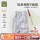 拉比（Labi Baby）兒童2023年春夏長(cháng)褲針織布長(cháng)褲抑菌防蚊束口長(cháng)褲 淺灰110