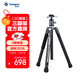 富圖寶（Fotopro）空氣三號 雙全景云臺碳纖維相機微單攝影攝像三腳支架 原碳灰 重/0.9KG 手機夾