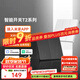 易來(lái)智能開(kāi)關(guān)T2小愛(ài)同學(xué)手機(jī)智能家居控制面板已接入米家APP 【零火版】雙開(kāi)開(kāi)關(guān)T2-白瓷