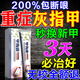 宮本田中灰指甲日本原裝進(jìn)口抑菌液專(zhuān)用膏指甲抗真菌感染治療灰甲凈最好的 特效一盒【灰甲康】限時(shí)特價(jià) 灰指甲用什么藥好的快脫甲增厚膏貼