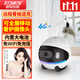 STJIATU可全屋360度移動(dòng)無(wú)線(xiàn)寵物監控攝像頭家用免插電手機遠程監控器無(wú)死角帶夜視 【4G版】無(wú)需WiFi+終身免流量+不倒翁設計 30天循環(huán)錄像