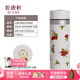 乾唐軒活瓷【教師禮物】石榴花開(kāi)雙層不銹鋼保溫杯陶瓷內(nèi)膽咖啡杯送禮 雪花白+施華洛世奇元素330ml