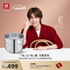 雙立人（ZWILLING）【馬柏全同款】蒸鍋二層不銹鋼湯鍋蒸籠蒸格燃氣灶可用大容量28cm