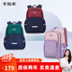 卡拉羊書包小學(xué)生1-3-6年級(jí)超輕減負(fù)背包戶外出游男女高顏值休閑雙肩包