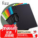 飛茲(fizz)A4橫式文件夾折頁(yè)板夾會(huì )議夾加厚硬金屬夾學(xué)生試卷夾墊板商務(wù)桌面辦公用品黑色FZ101008