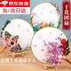 皓梵潔團扇diy手工制作材料工藝品自己做diy材料包干花團扇兒童創(chuàng  )意 干花團扇1套【款式隨機發(fā)】