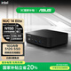 華碩（ASUS）NUC14 Elite 迷你主機國補商用辦公臺式機電腦mini小主機 (12代N150 16G 512G Win11）