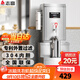 志高（CHIGO）開(kāi)水器商用 智能電熱開(kāi)水機全自動(dòng)進(jìn)水不銹鋼燒水器開(kāi)水爐熱水桶學(xué)校工廠(chǎng)工地飯店飲水機大容量 底座+標準款【30L/H】220V/2KW二級過(guò)濾