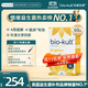 BIO-KULT【開(kāi)心菌現貨】百康百德心情調節情緒管理英國原裝進(jìn)口60粒/盒 60粒*1盒(不推薦,價(jià)格貴)