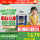三棵樹漆（SKSHU）乳膠漆兒童防霉抗甲醛墻面漆涂料凈味油漆室內(nèi)墻家用自刷免費(fèi)調(diào)色 守護(hù)天使套裝（2面1底） 15L*1件